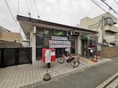 堺大美野郵便局(郵便局)まで1110m デュラ・カーサ・ラフィネⅠ