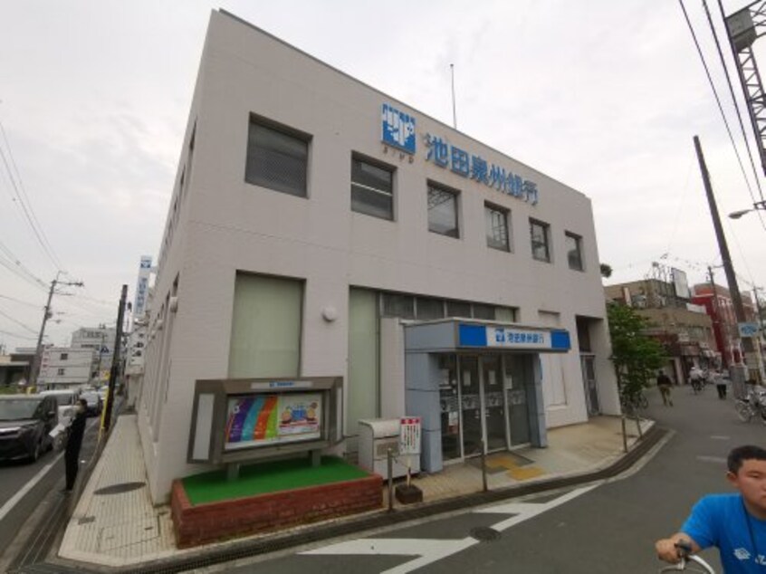 池田泉州銀行北野田支店(銀行)まで582m 上野ハイツ