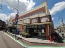 SUPERMARKET Sunplaza(スーパーマーケットサンプラザ) 美原余部店(スーパー)まで41m 山口ビル