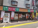 なか卯 府大前店(その他飲食（ファミレスなど）)まで450m フジパレスヴィレッジ白鷺