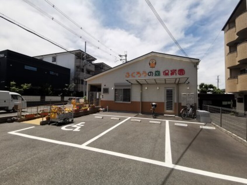 ふくろうの森保育園大野芝園(幼稚園/保育園)まで640m マリッチ小谷