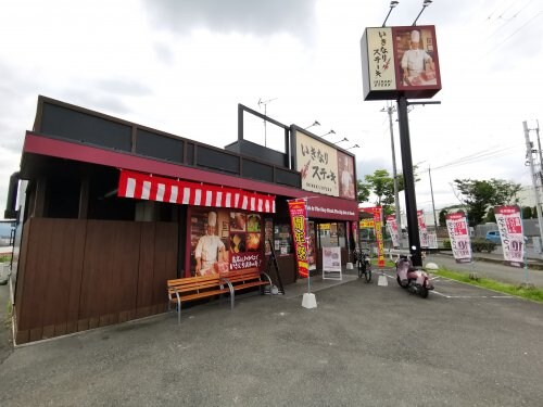 いきなりステーキ富田林店(その他飲食（ファミレスなど）)まで1148m ウエストインヒルズ