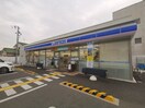 ローソン 堺日置荘店(コンビニ)まで324m シャーメゾンオーク