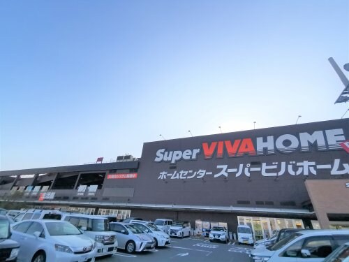 スーパービバホーム和泉中央店リフォーム&デザインセンターまで1021m プロムナード箕形