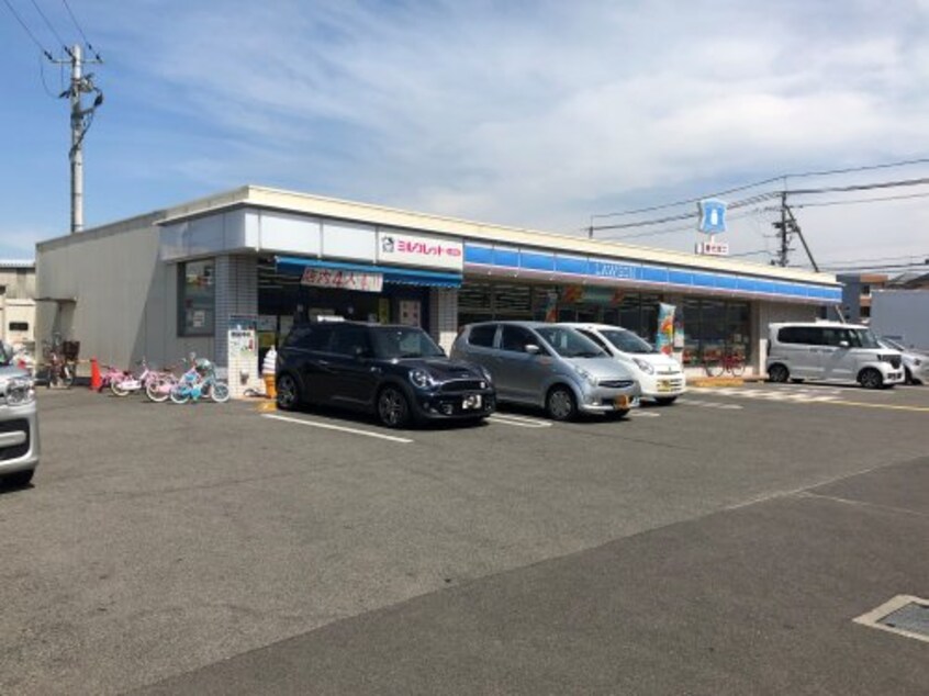 ローソン 堺土塔南店(コンビニ)まで297m ペリプエストⅠ番館