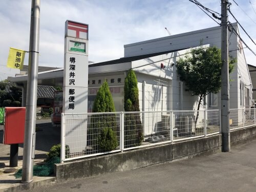 堺深井沢郵便局(郵便局)まで750m ルーチェⅠ番館