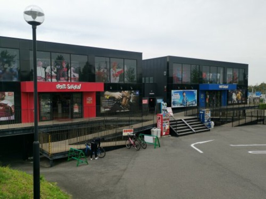 SPORTS SAKURAI(スポーツサクライ) 堺店・野球まで1103m 泉北高速鉄道/泉ケ丘駅 徒歩19分 2階 築19年