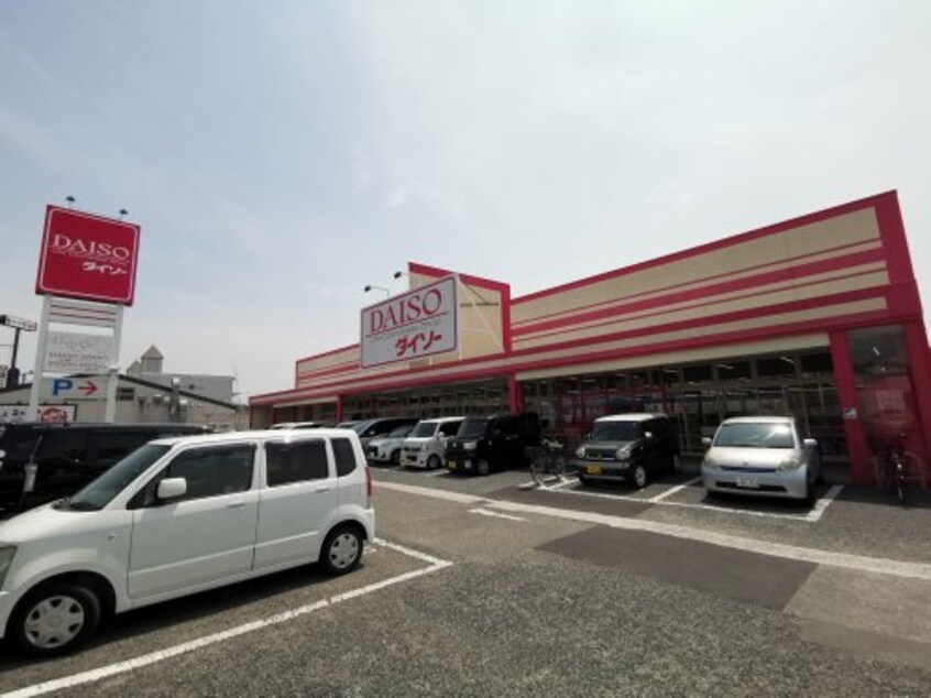 ザ・ダイソー 堺福田店まで401m アメニティ大美野Ａ