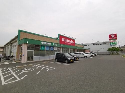 キリン堂 大美野店(ドラッグストア)まで270m 南海高野線/初芝駅 徒歩13分 1-2階 築47年