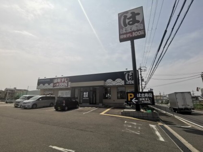 はま寿司 堺草尾店(その他飲食（ファミレスなど）)まで785m 南海高野線/北野田駅 徒歩14分 1-2階 築53年