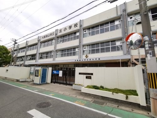 大阪狭山市立北小学校(小学校)まで241m サンフル狭山