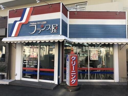 フランス屋光明池店まで1855m プルミエ和泉B