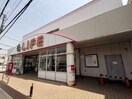 ライフ 福田店(スーパー)まで428m 南海高野線/北野田駅 徒歩27分 1-2階 築48年