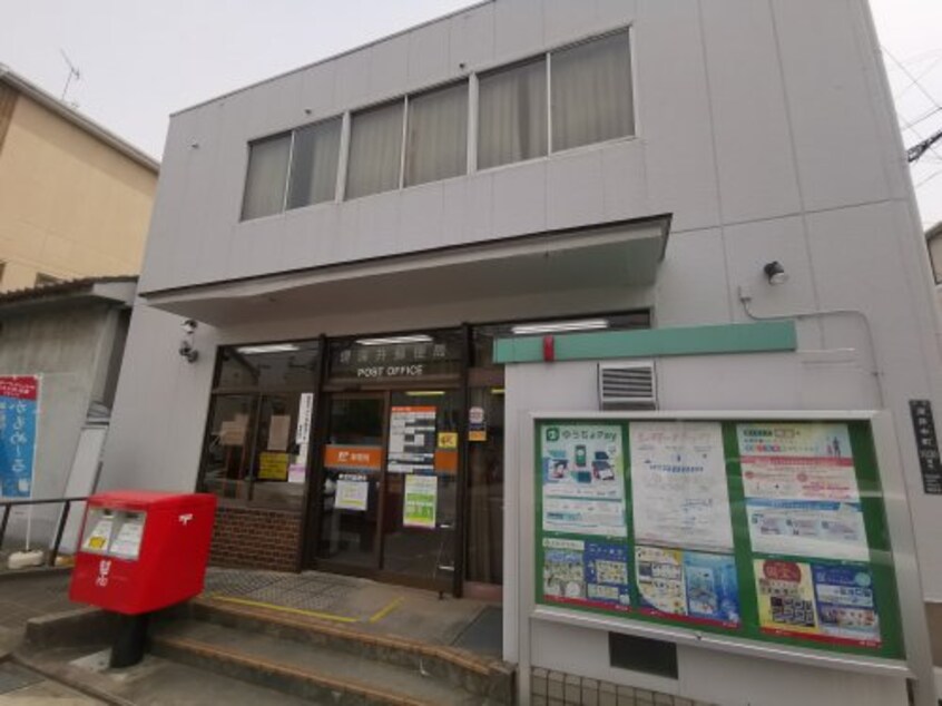 堺深井郵便局(郵便局)まで1599m L’abitazione
