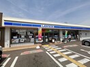 ローソン 堺大野芝店(コンビニ)まで600m エアリーヒル