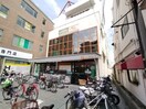 SUPERMARKET Sunplaza(スーパーマーケットサンプラザ) 喜志店(スーパー)まで550m 近鉄長野線/喜志駅 徒歩8分 1-2階 築29年