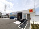 ウエルシア羽曳野尺度店(ドラッグストア)まで630m 近鉄長野線/喜志駅 徒歩8分 1-2階 築29年