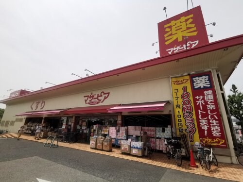 マザーピア 深井店まで775m 泉北高速鉄道/深井駅 徒歩12分 2階 築7年