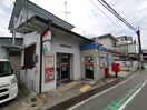 富田林若松郵便局(郵便局)まで847m 近鉄長野線/喜志駅 徒歩15分 4階 築21年