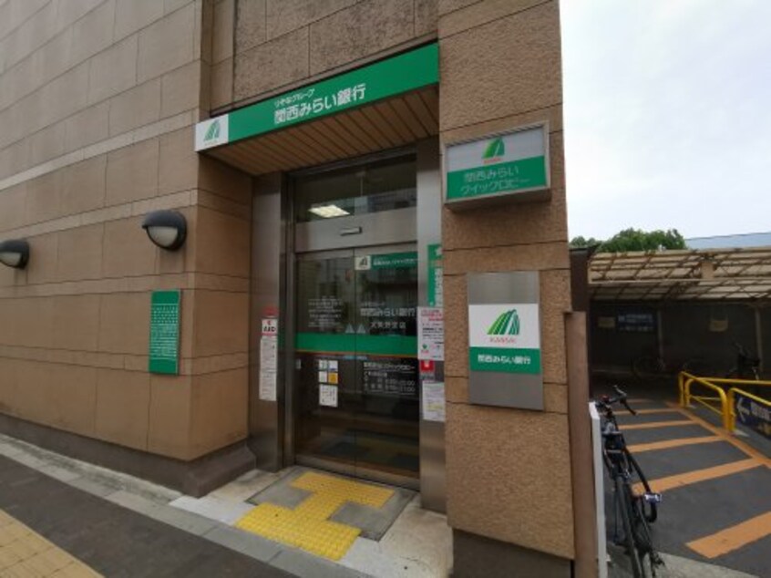 関西みらい銀行 大美野支店(銀行)まで277m マンション宝寿