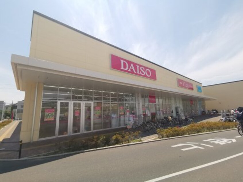 ザ・ダイソー コープ大野芝店まで886m メゾン・ボナールD