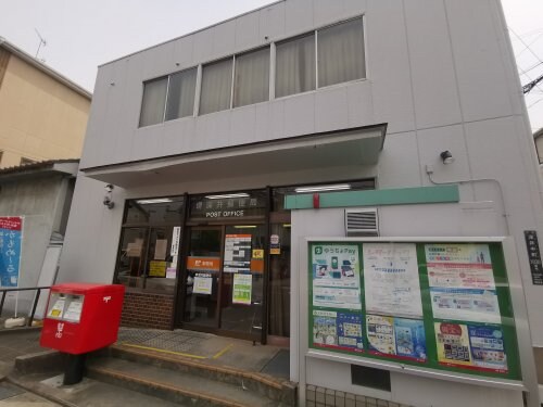 堺深井郵便局(郵便局)まで465m アマービレ