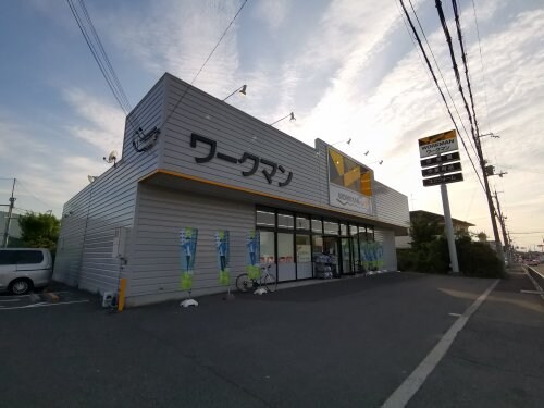 ワークマン堺草尾店まで624m ユングフラウⅡ