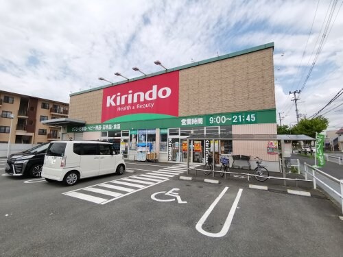 キリン堂 富田林中野店(ドラッグストア)まで470m ドルミ・イヌイ