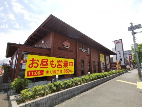 一鳥一炭 喜志本店(その他飲食（ファミレスなど）)まで178m エム・エム・ケー