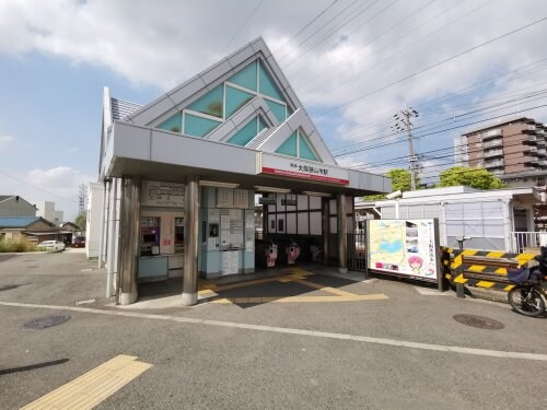 大阪狭山市まで307m 狭山遊園ハイツ1号棟