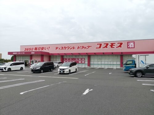 ディスカウントドラッグコスモス 金剛店(ドラッグストア)まで430m ニューハイツ松川