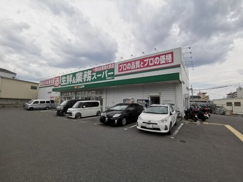 業務スーパー 富田林店(スーパー)まで270m 近鉄長野線/富田林駅 徒歩5分 5階 築35年