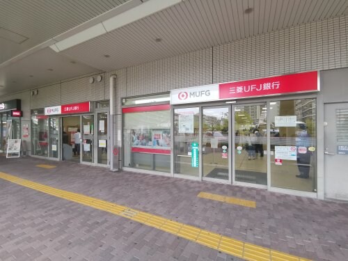 三菱UFJ銀行大美野支店(銀行)まで621m 南海高野線/北野田駅 徒歩6分 3階 築38年