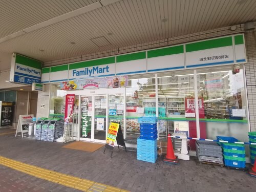 ファミリーマート 堺北野田駅前店(コンビニ)まで296m YMMBLD