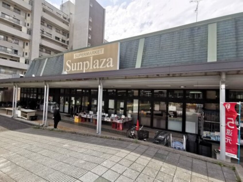 SUPERMARKET Sunplaza(スーパーマーケットサンプラザ) 三原台店(スーパー)まで1310m カーサ高善A棟