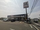 はま寿司 堺草尾店(その他飲食（ファミレスなど）)まで350m グランドアーバー