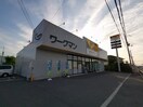 ワークマン堺草尾店まで288m グランドアーバー