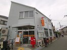 堺南野田郵便局(郵便局)まで845m 狭山サンハイツ