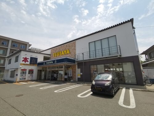 TSUTAYA 府大前店まで530m フジパレスパークサイド白鷺