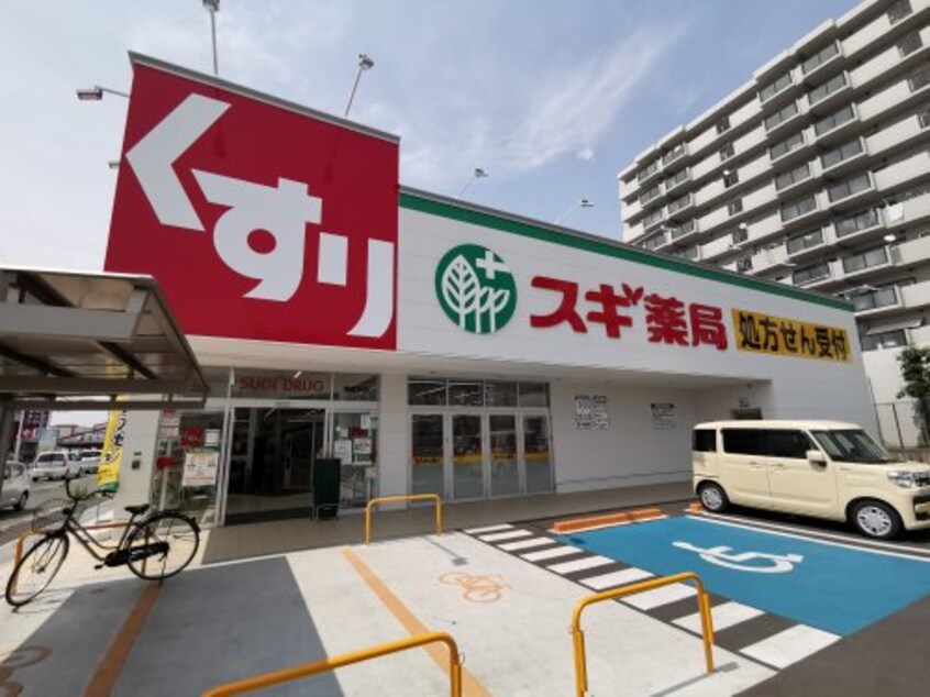 スギドラッグ 堺福田店(ドラッグストア)まで687m 大美野戸建て135-16