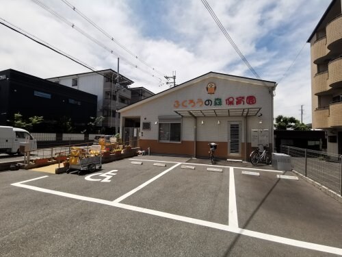 ふくろうの森保育園大野芝園(幼稚園/保育園)まで263m 森ハイツ