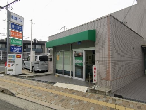 くすのき薬局狭山店(ドラッグストア)まで283m ペパーミントハウス狭山