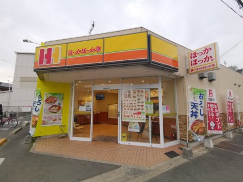 ほっかほっか亭堺引野店まで1598m メゾンド八重