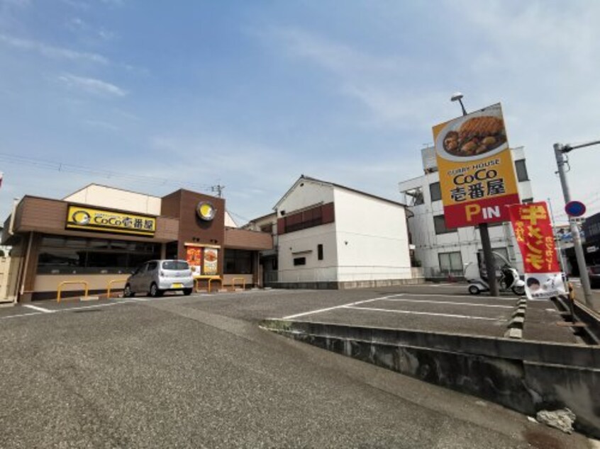 カレーハウスCoCo壱番屋 堺福田店(その他飲食（ファミレスなど）)まで402m エクセランス福田