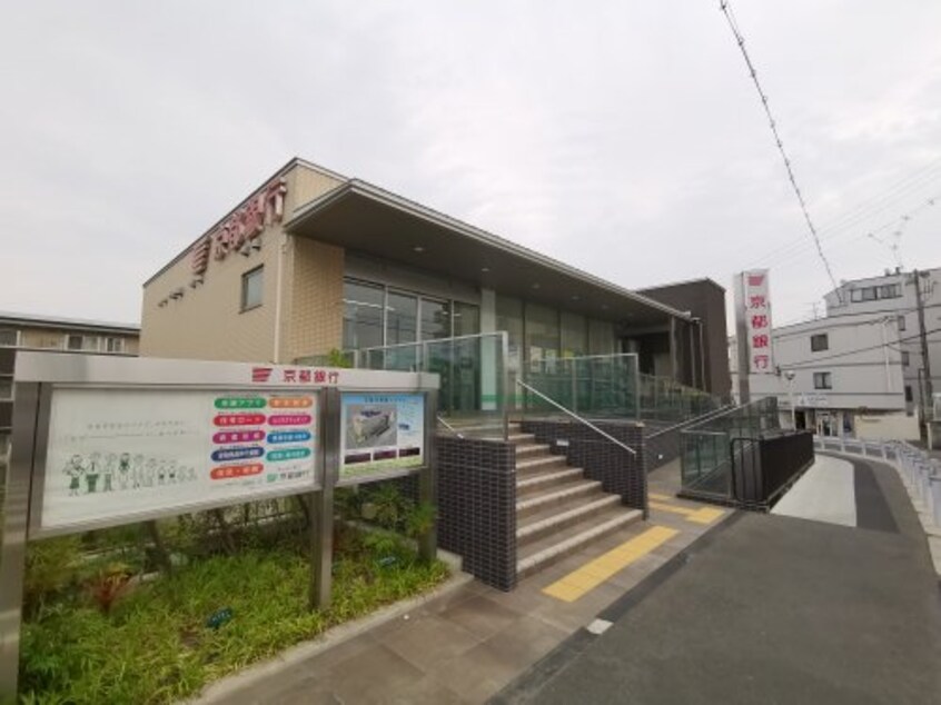 京都銀行北野田支店(銀行)まで492m 桃李苑