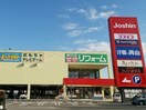 Joshin(ジョーシン) 和泉中央店(電気量販店/ホームセンター)まで1955m ヴィラR・Y