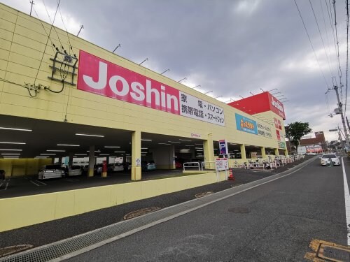 Joshin(ジョーシン) 富田林店(電気量販店/ホームセンター)まで307m 麻野ビル