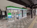 ファミリーマート 近鉄富田林駅南改札外店(コンビニ)まで332m 麻野ビル