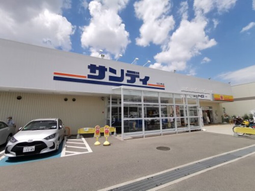 サンディ堺美原店(スーパー)まで514m 北野田戸建231-47