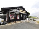 焼肉みや狭山店(その他飲食（ファミレスなど）)まで337m グリーンハイツ山中